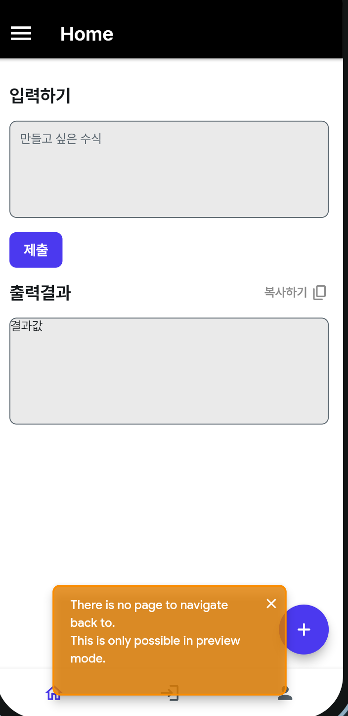 스파르타 즉문즉답